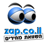 השוואת מחירים zap.co.il